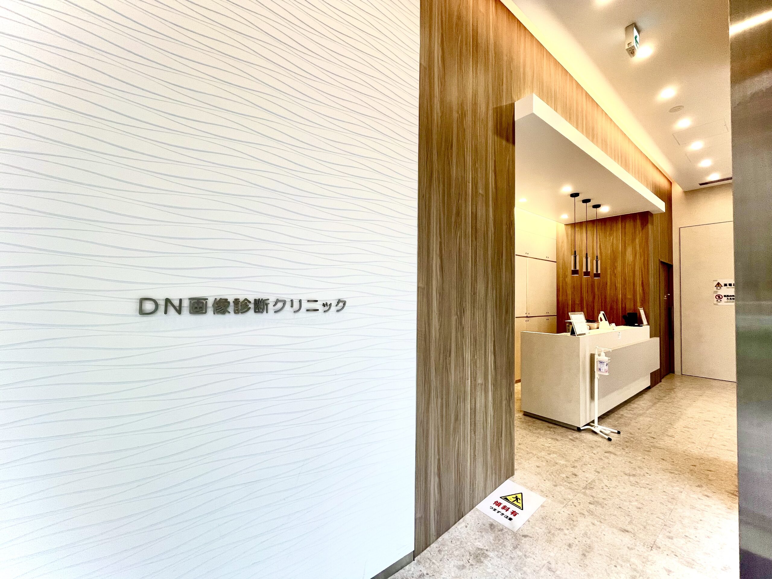 クリニック入口